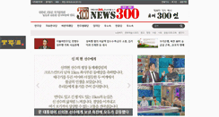 Desktop Screenshot of bktv.co.kr
