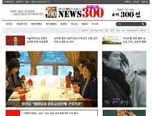 Tablet Screenshot of bktv.co.kr